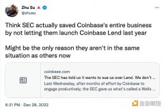 Zhu Su：美SEC去年阻止的Coinbase Lend实际上挽救了Coinbase